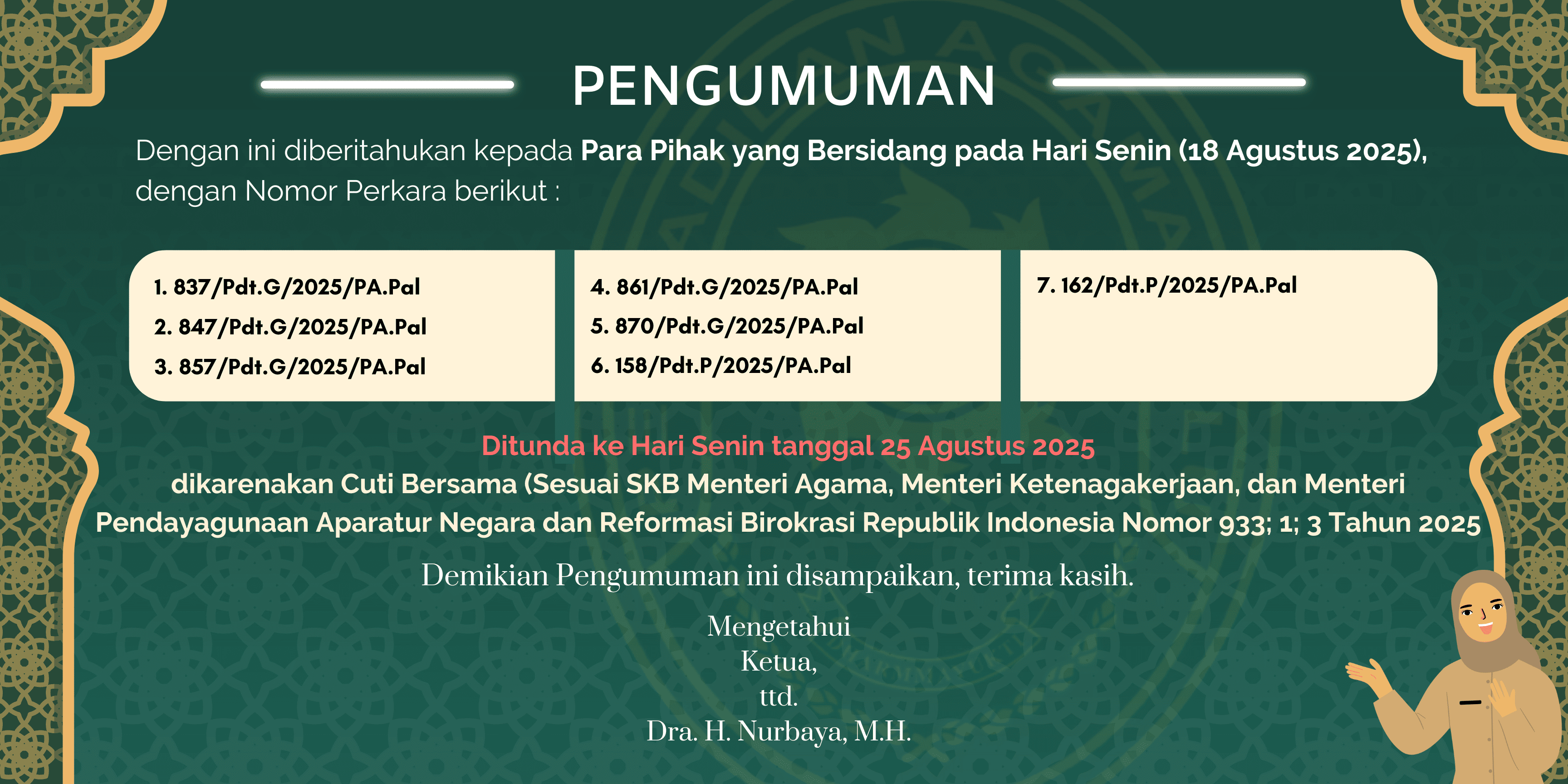 250825 sidang